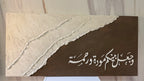WIDAD | وِدَاد