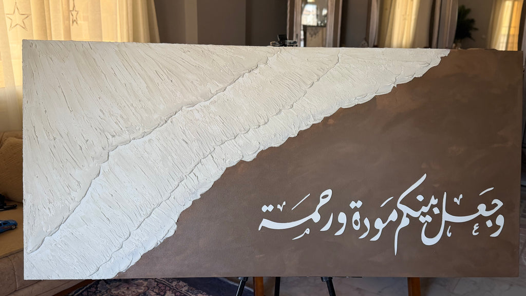 WIDAD | وِدَاد