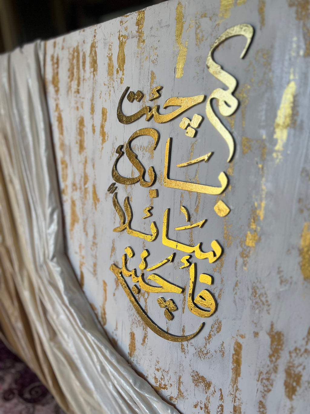 AMWAJ | أَمْوَاچ