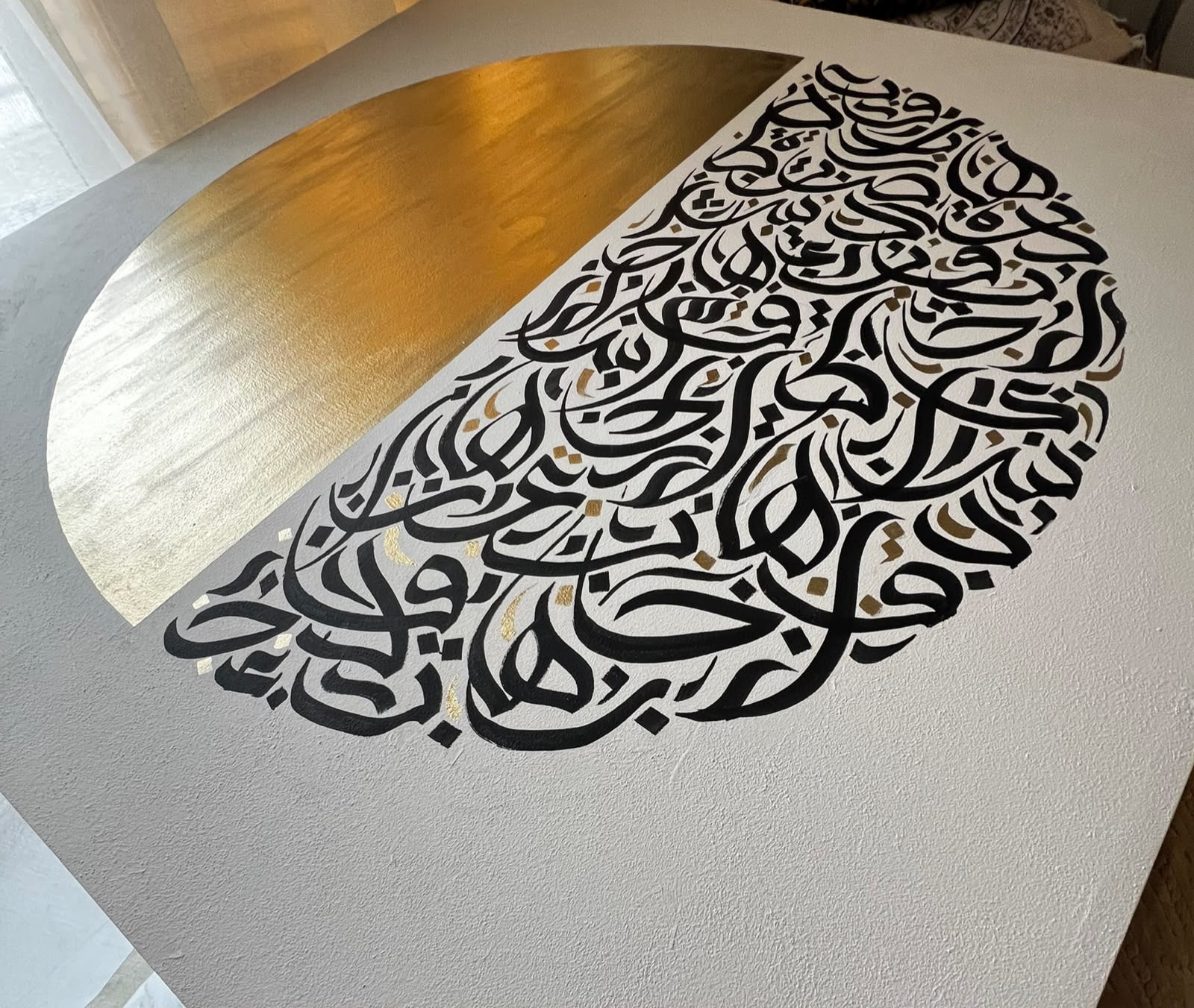 TAKWIR | تَكْوِير