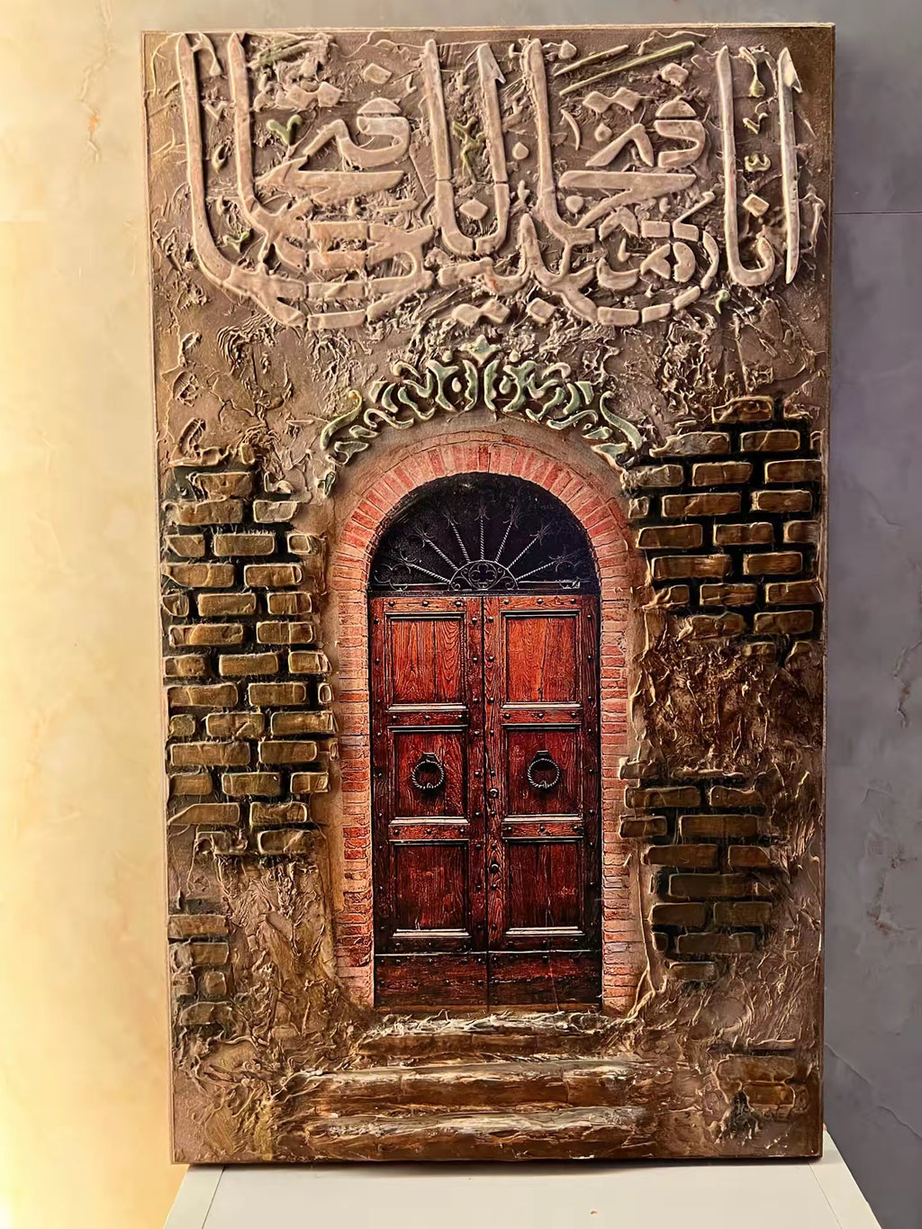 ATEEQ | عَتِيق