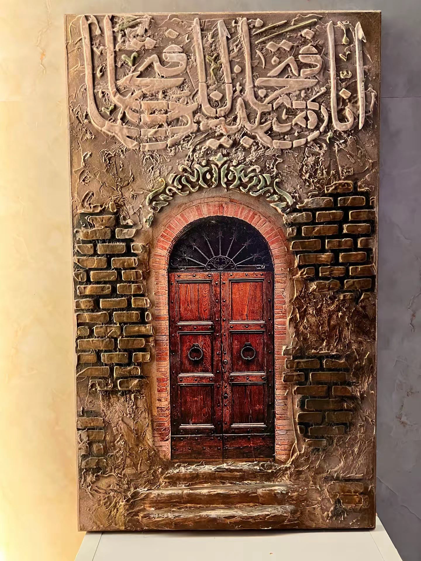 ATEEQ | عَتِيق