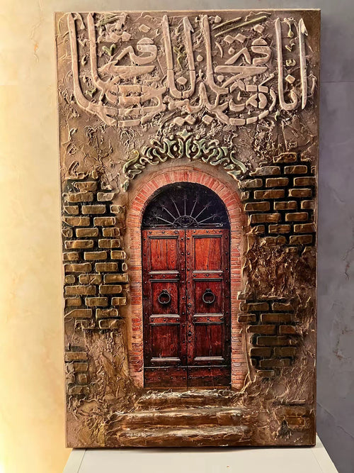 ATEEQ | عَتِيق