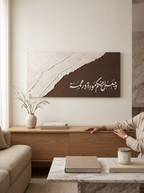 WIDAD | وِدَاد