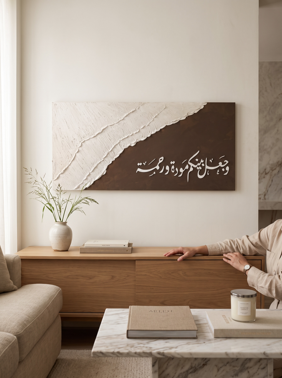 WIDAD | وِدَاد