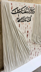 AMWAJ | أَمْوَاچ
