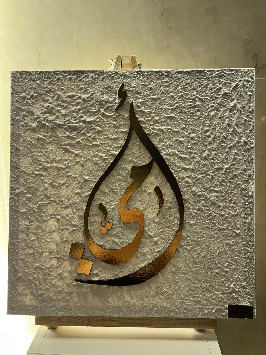 MY MOTHER | أُمّي