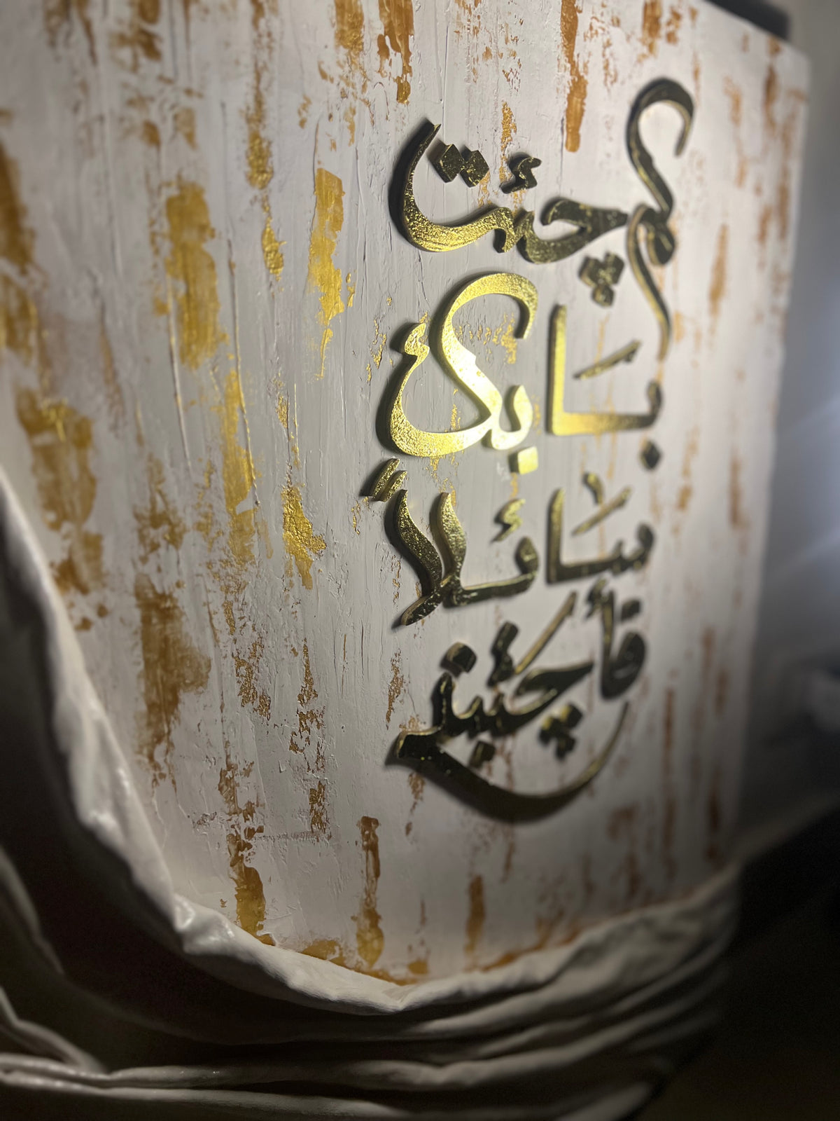 AMWAJ | أَمْوَاچ
