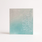 SALAM | سَلَام