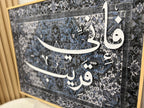 TURATH | تُرَاث