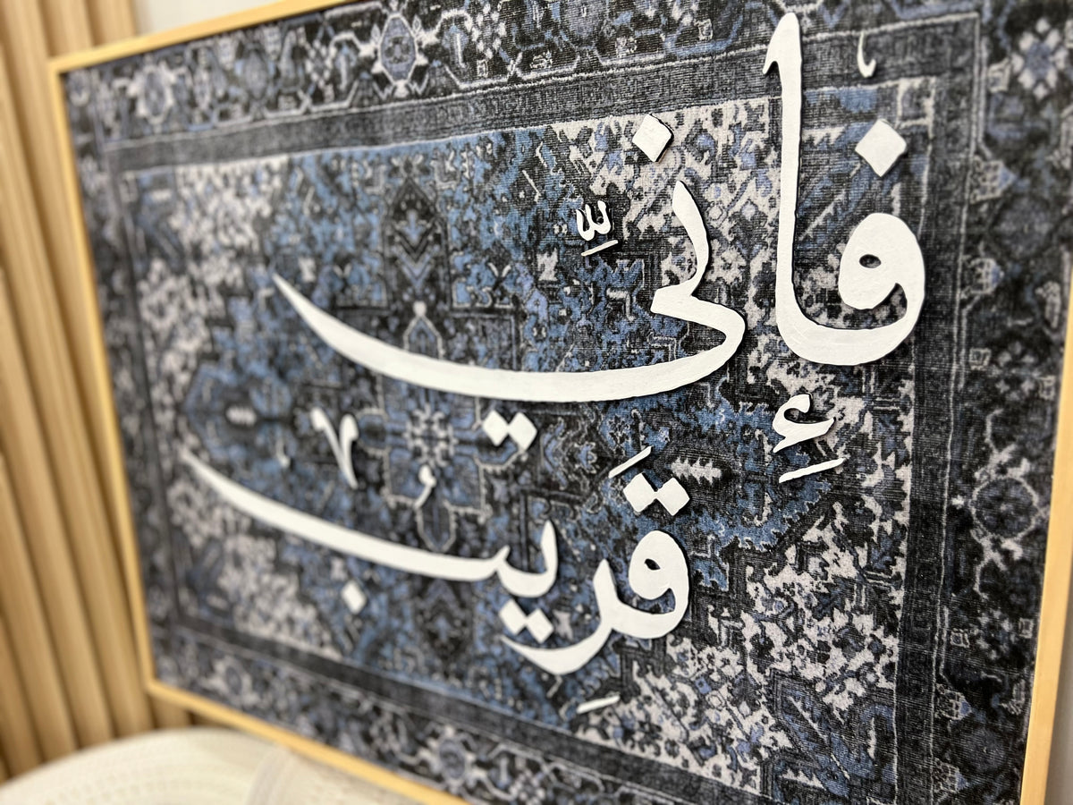 TURATH | تُرَاث