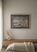 TURATH | تُرَاث