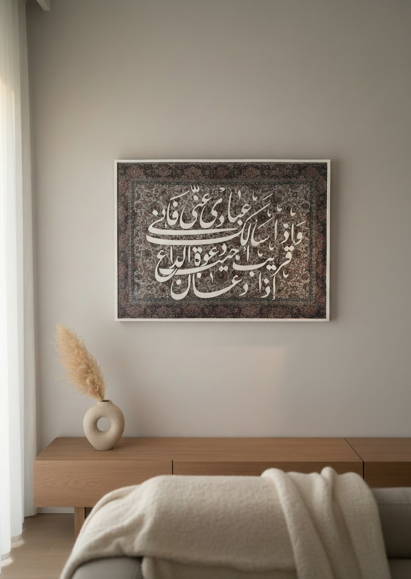 TURATH | تُرَاث