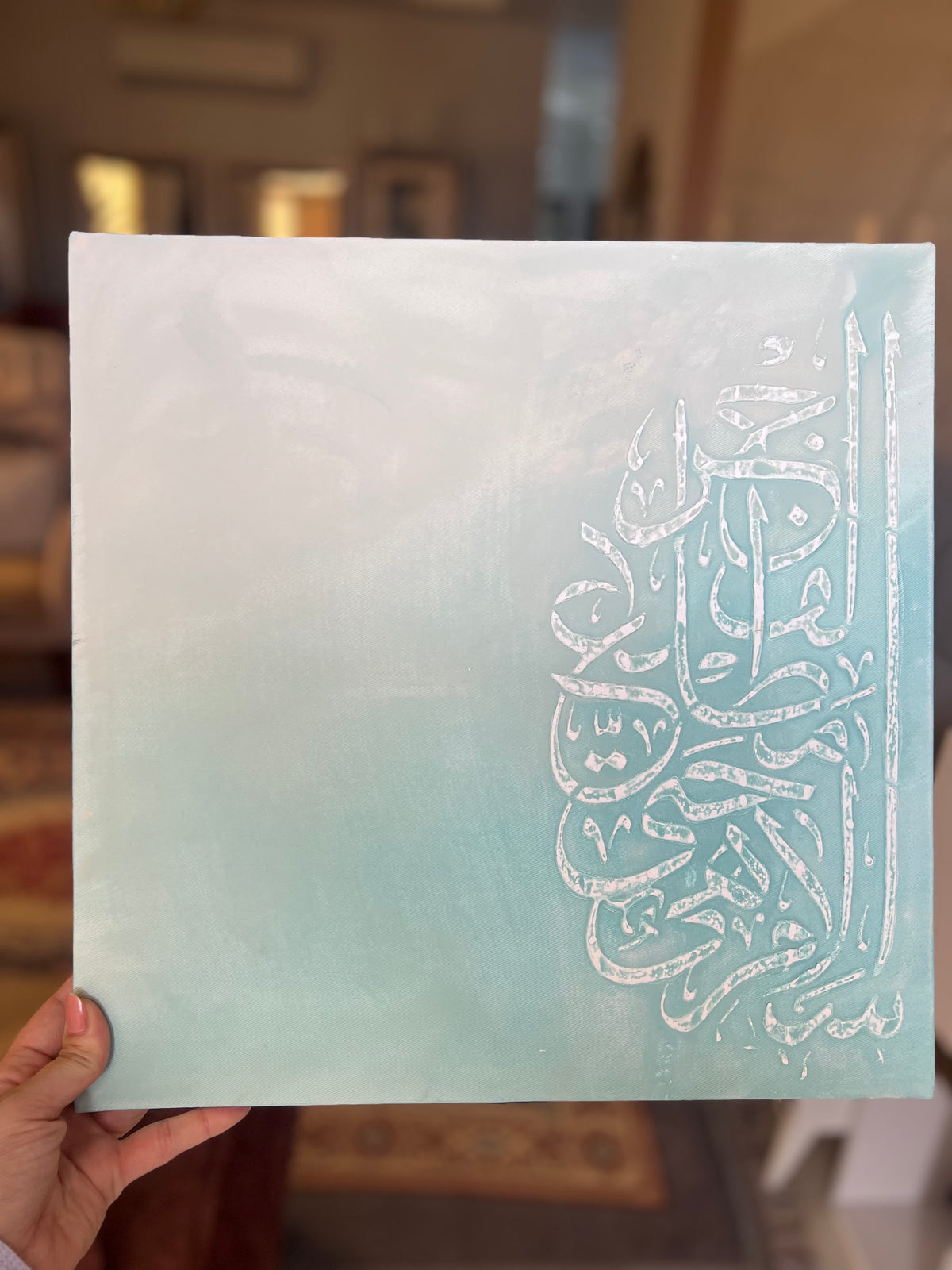 SALAM | سَلَام