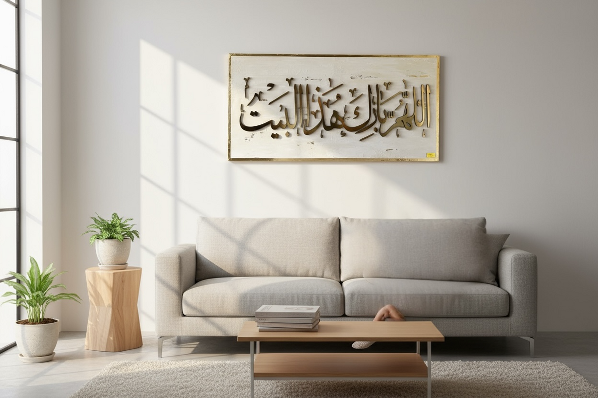 YUMN | يُمْن