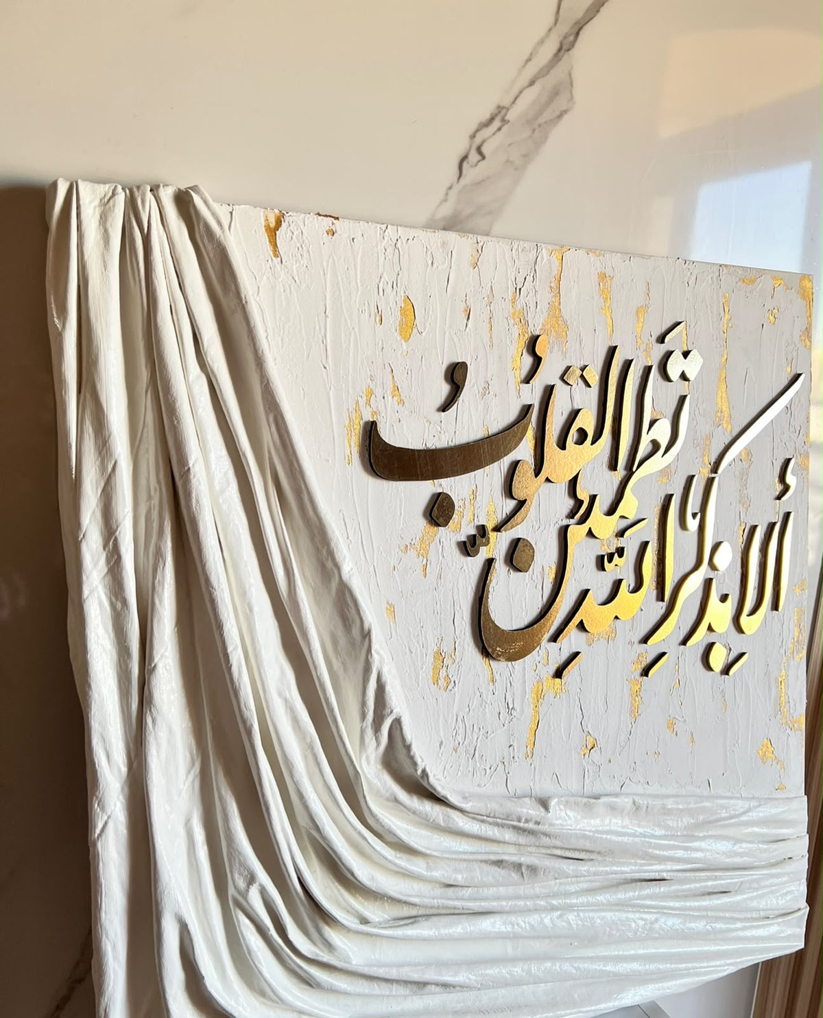 AMWAJ | أَمْوَاچ