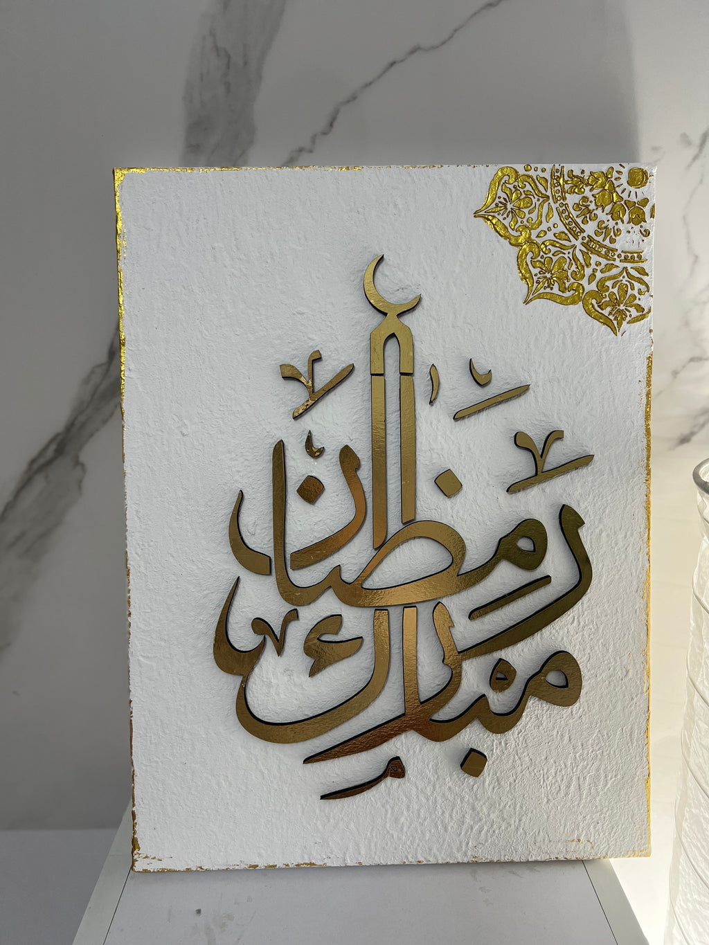 رَمَضَان مُبَارَك| Ramadan Mobarak