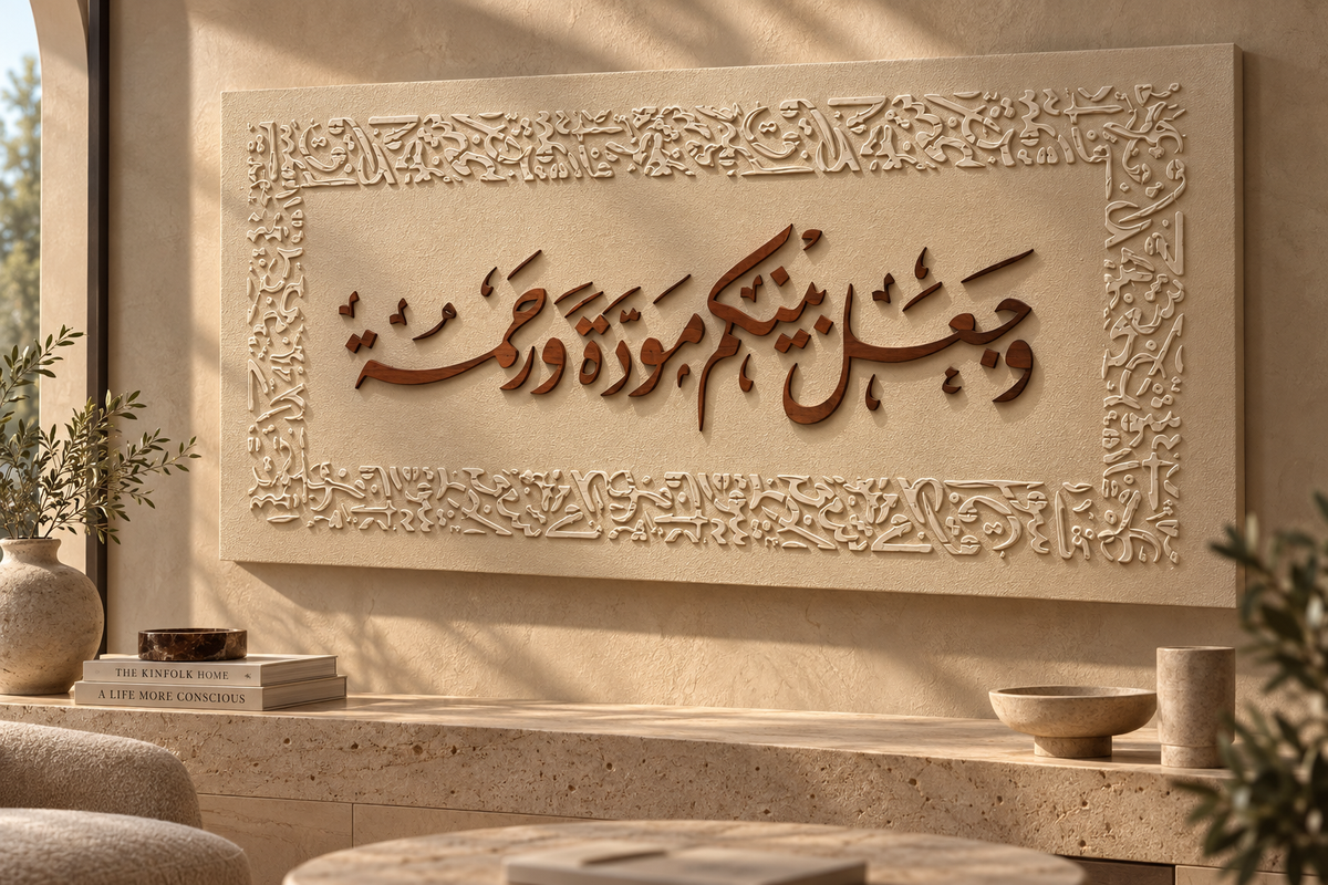 MITHAQ | مِيثَاق