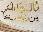 AMWAJ | أَمْوَاچ