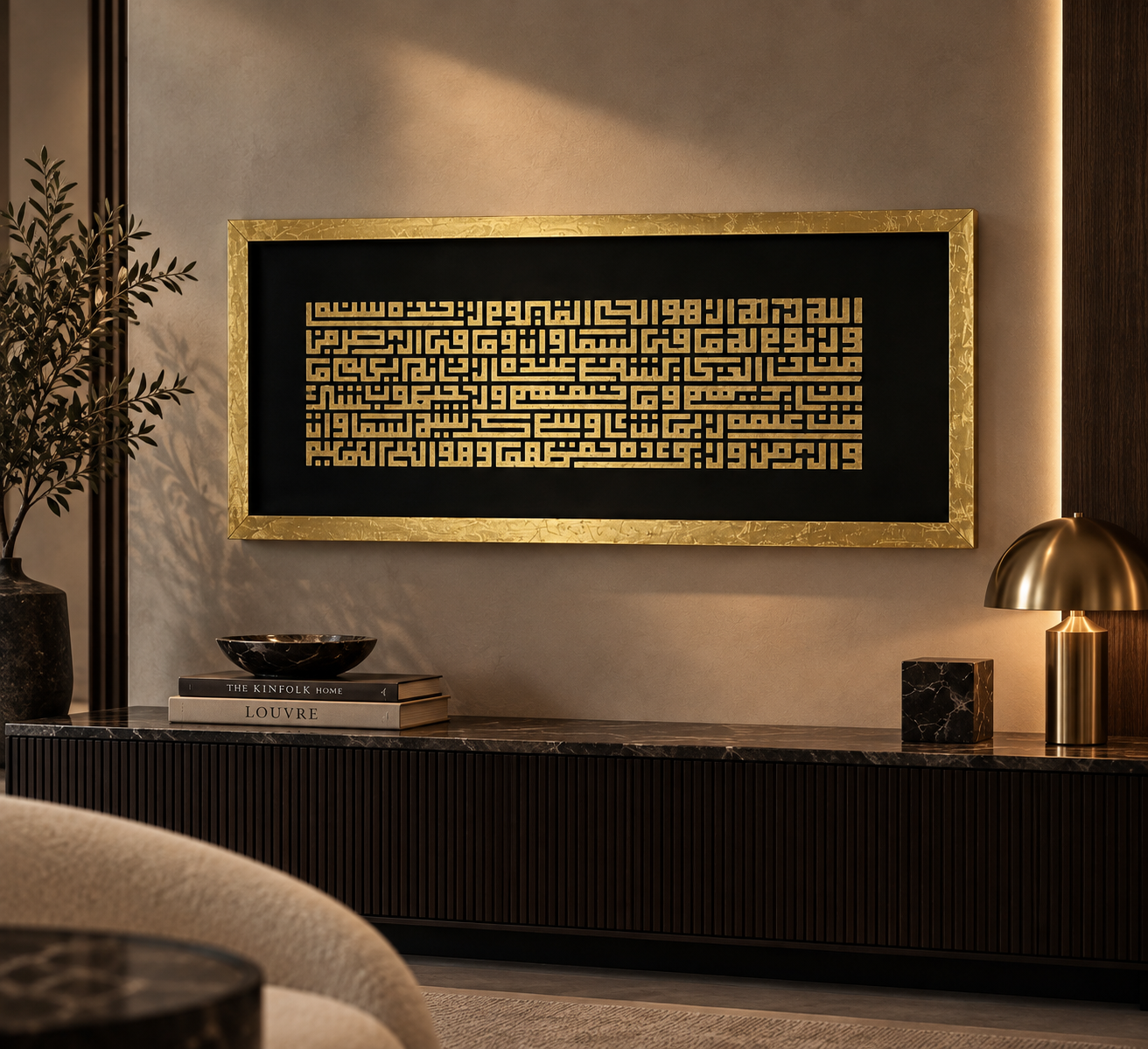 BARAKAH | بَرَكَة