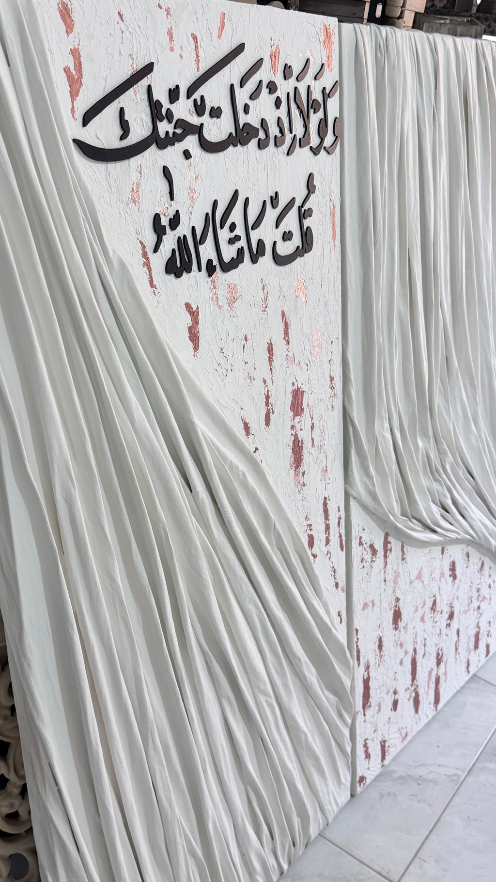 AMWAJ | أَمْوَاچ