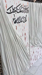 AMWAJ | أَمْوَاچ