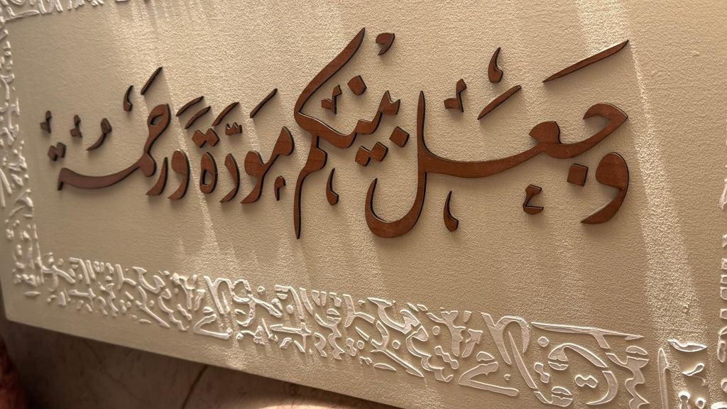 MITHAQ | مِيثَاق