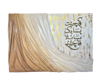 AMWAJ | أَمْوَاچ