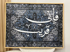 TURATH | تُرَاث