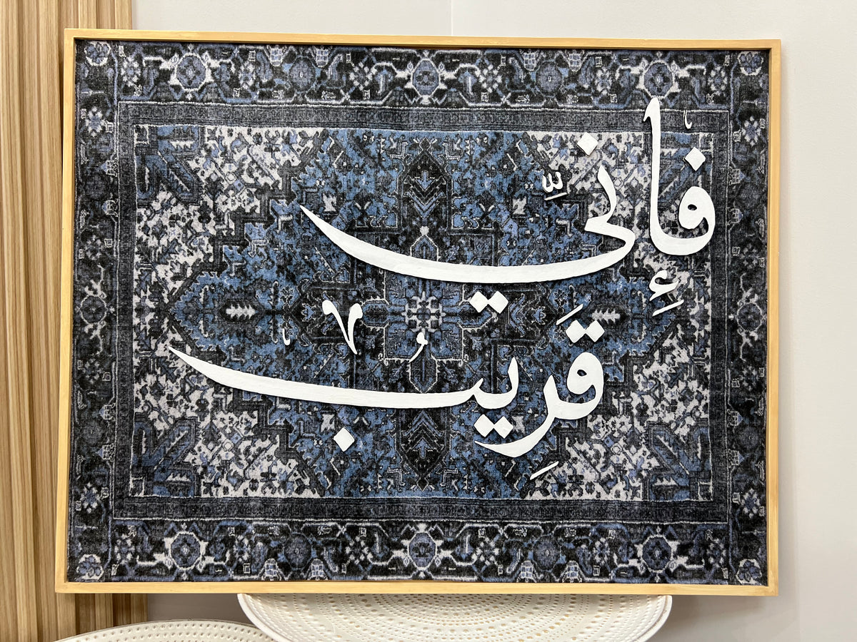 TURATH | تُرَاث