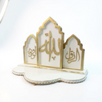 ISLAMIC SERVING TRAY | صِينِيَّة تَقْدِيم إِسْلَامِيَّة