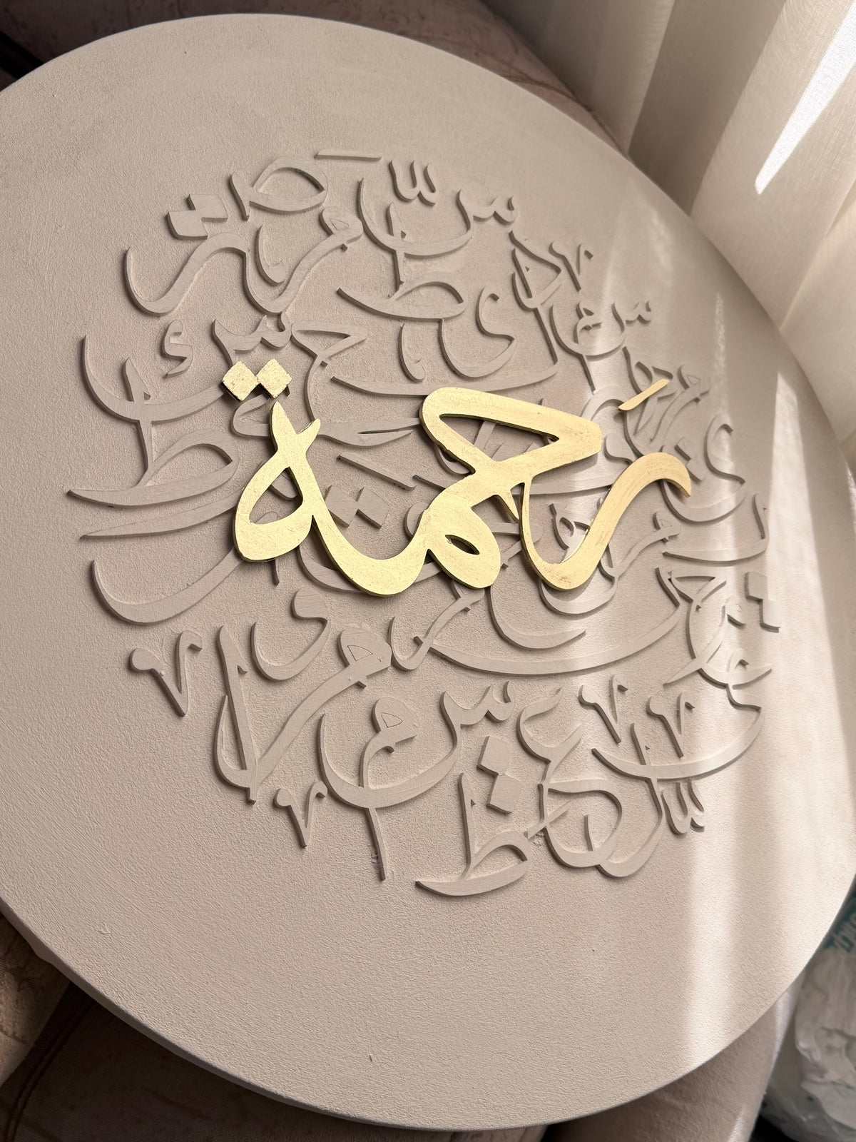 MAWADDA • RAHMA | مَوَدَّة • رَحْمَة