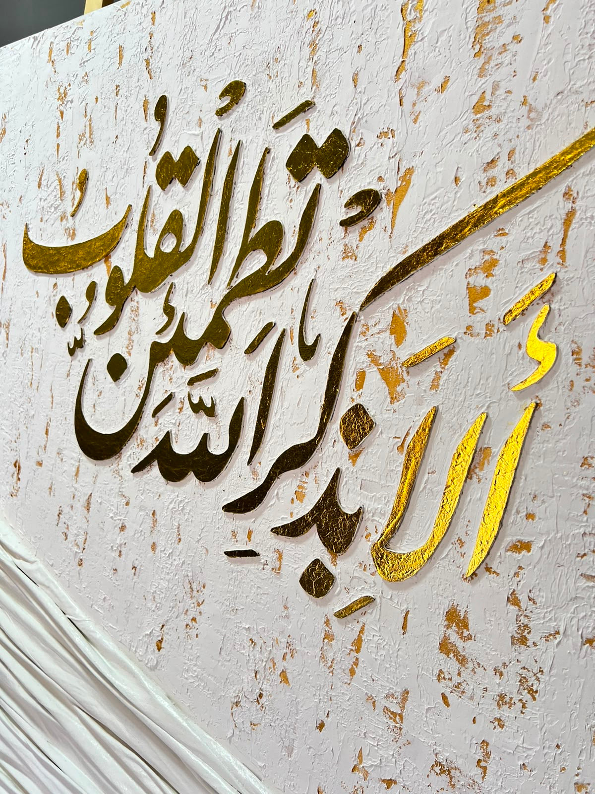AMWAJ | أَمْوَاچ