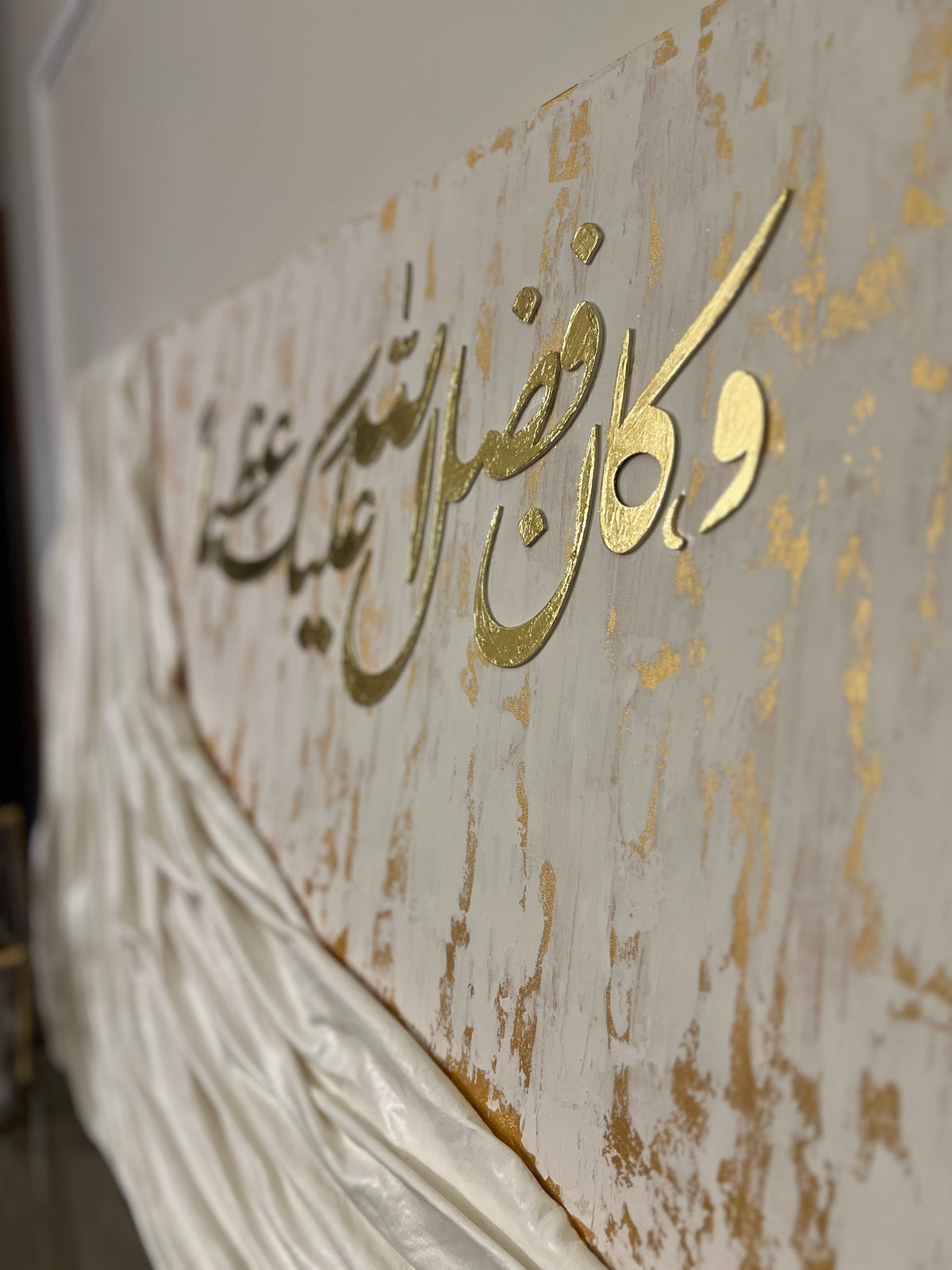 AMWAJ | أَمْوَاچ