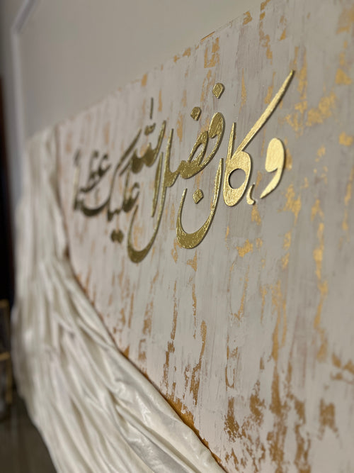 AMWAJ | أَمْوَاچ