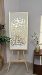 DAFA | دِفْء