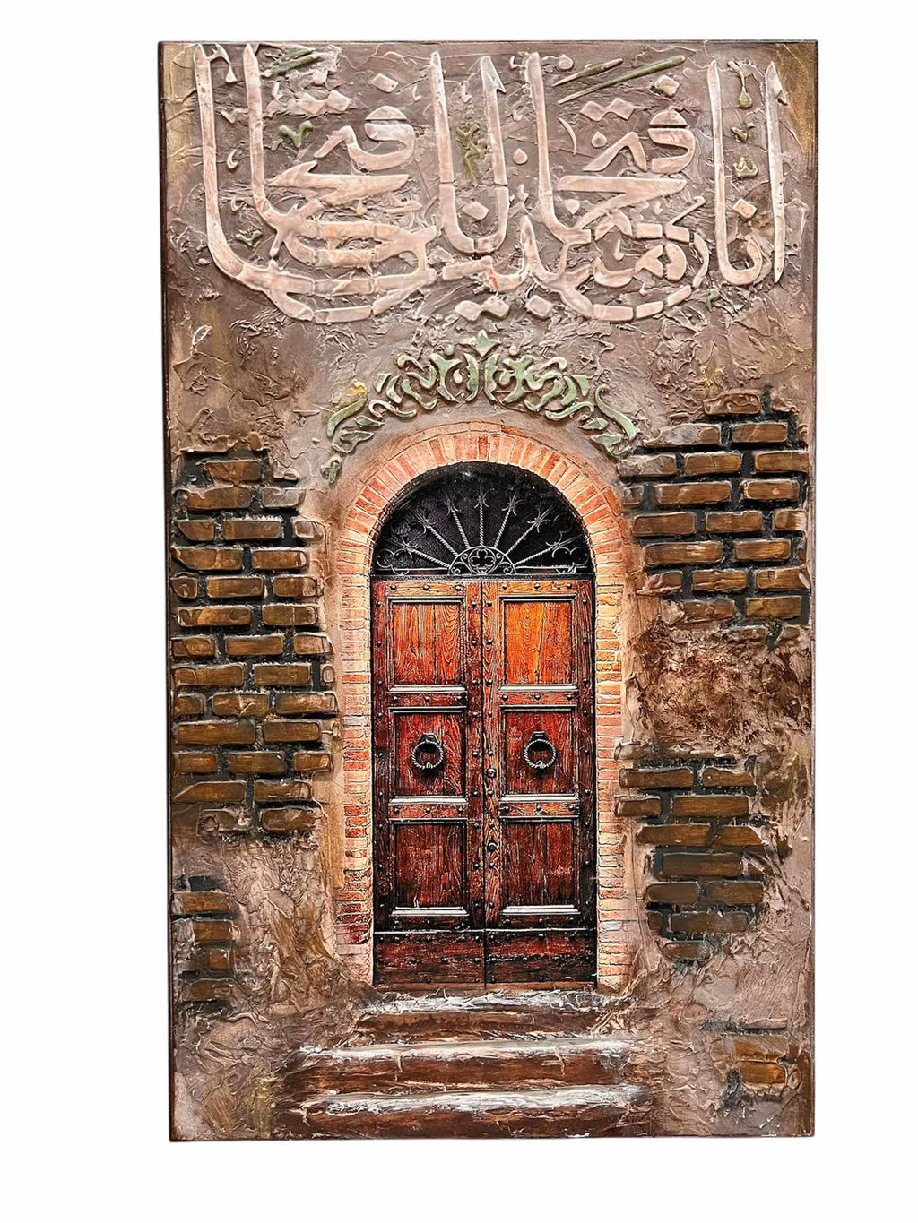 ATEEQ | عَتِيق