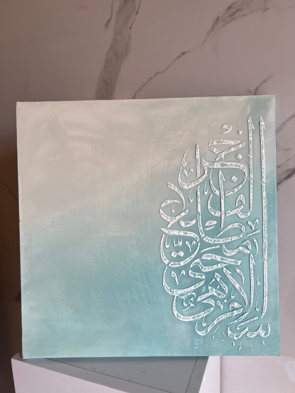 SALAM | سَلَام