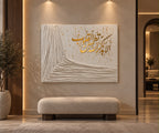 AMWAJ | أَمْوَاچ