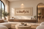 MITHAQ | مِيثَاق