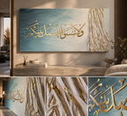 IHSAN | إِحْسَان