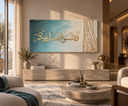 IHSAN | إِحْسَان