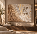 AMWAJ | أَمْوَاچ
