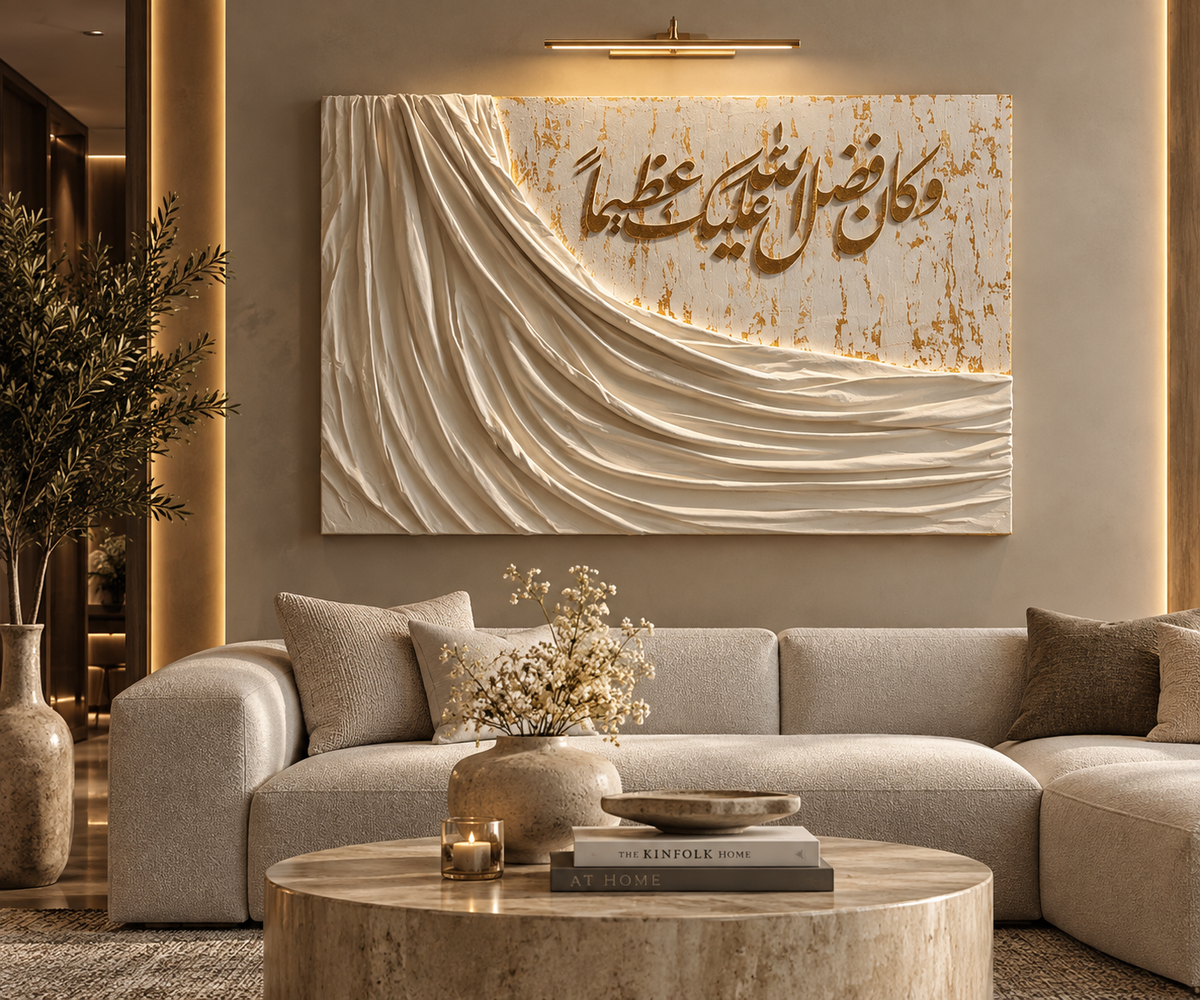 AMWAJ | أَمْوَاچ