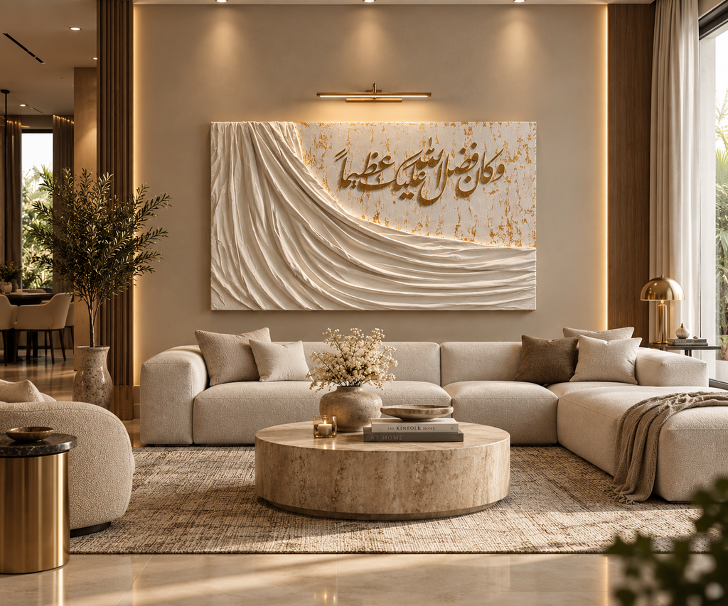 AMWAJ | أَمْوَاچ