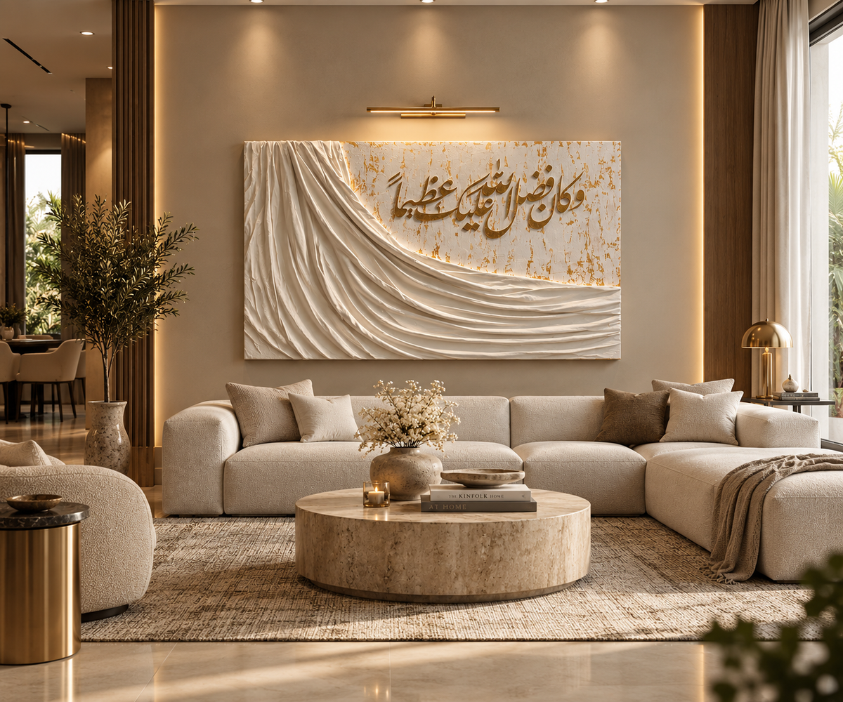 AMWAJ | أَمْوَاچ
