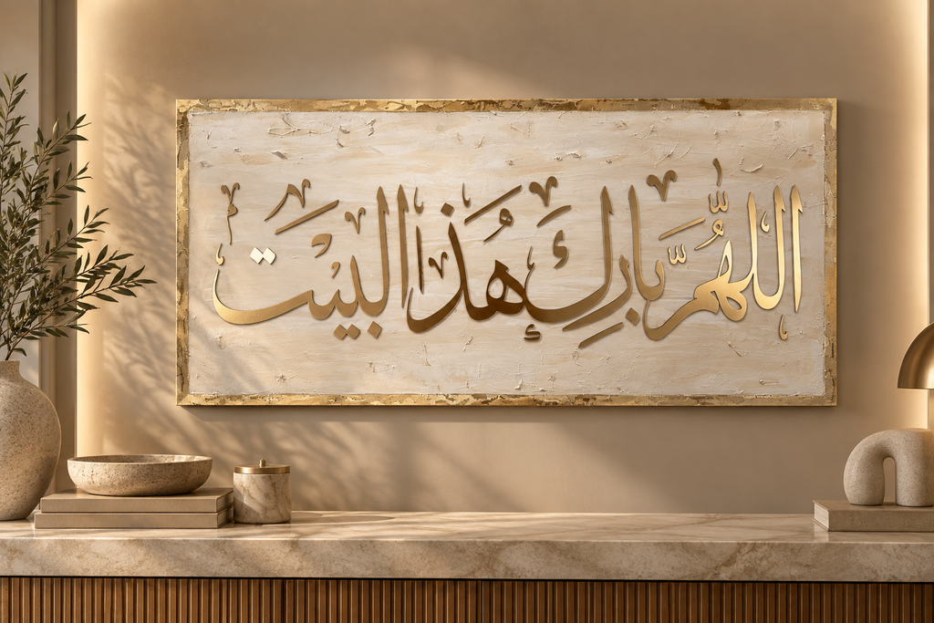 YUMN | يُمْن