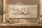 YUMN | يُمْن