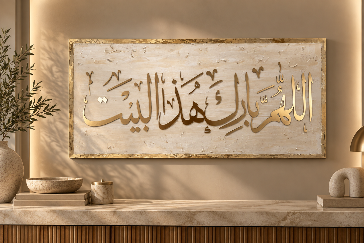 YUMN | يُمْن