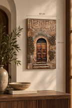 ATEEQ | عَتِيق